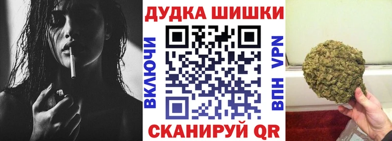 Как найти наркотики Волчанск АМФ Бошки Шишки КОКАИН Alpha-PVP Меф Гашиш