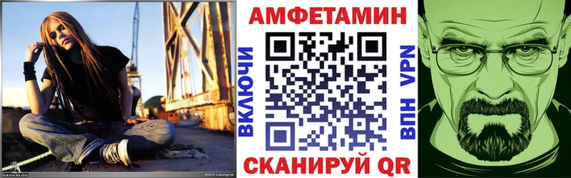 АМФЕТАМИН 97%  Волчанск 