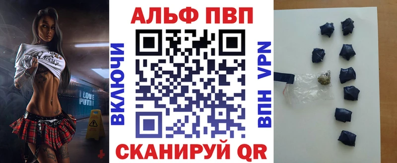 Alpha-PVP СК КРИС  Волчанск 