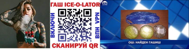 ГАШИШ гашик  Волчанск 