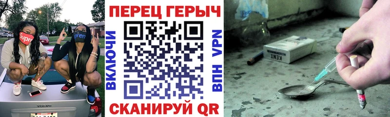 ГЕРОИН гречка  Волчанск 