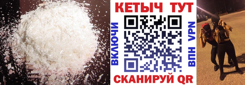 КЕТАМИН VHQ  Волчанск 