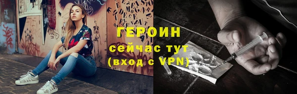 МДМА Слюдянка