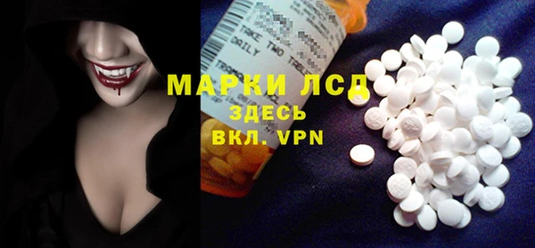 герыч Белоозёрский