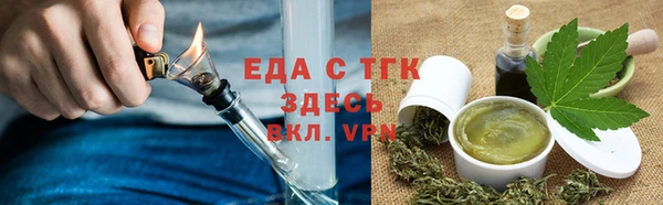 мефедрон Беломорск