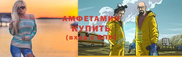 мефедрон Беломорск
