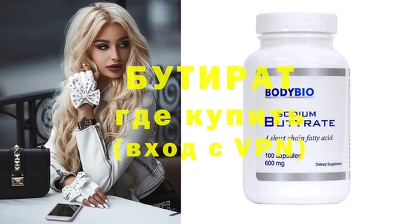 прущие крисы Белокуриха