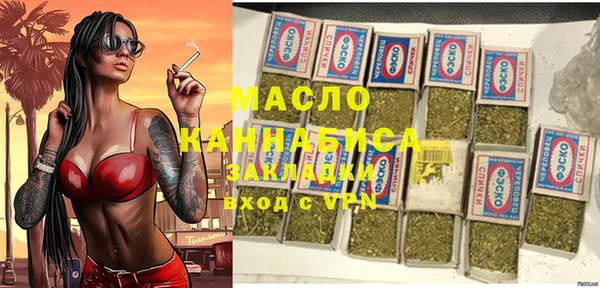 герыч Белоозёрский