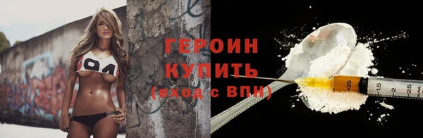 мефедрон Беломорск
