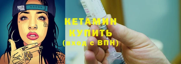 мефедрон Беломорск