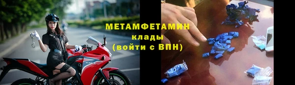 прущие крисы Белокуриха