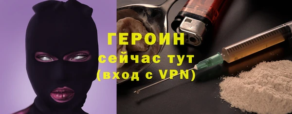 прущие крисы Белокуриха