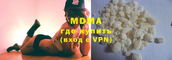 мефедрон Беломорск