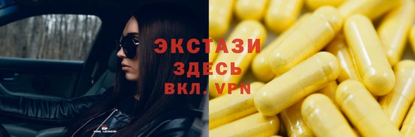 прущие крисы Белокуриха
