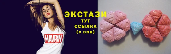 спиды Сосновоборск