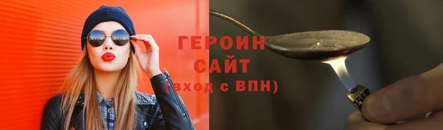мефедрон Беломорск