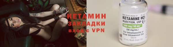 мефедрон Беломорск