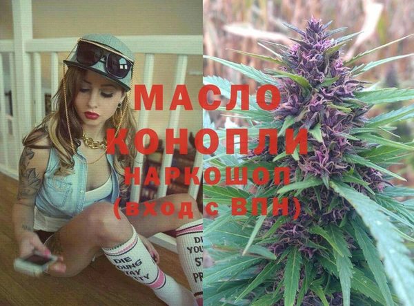 мефедрон Беломорск