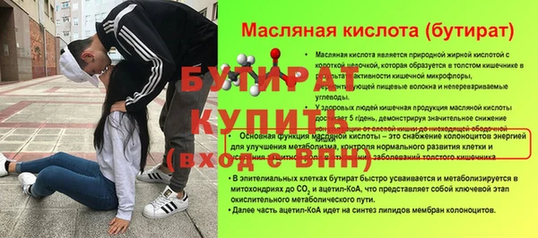 MDMA Premium VHQ Дубна
