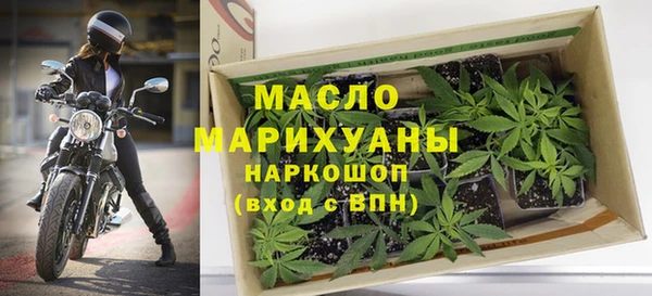 мефедрон Беломорск