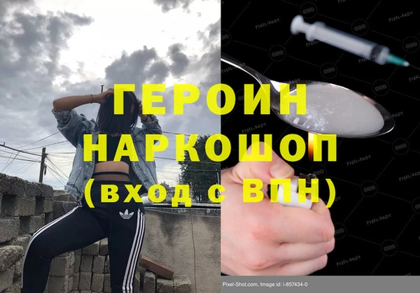 герыч Белоозёрский