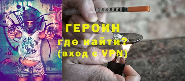 мефедрон Беломорск