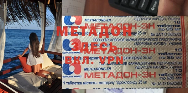 прущие крисы Белокуриха
