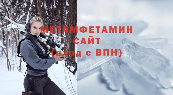 герыч Белоозёрский