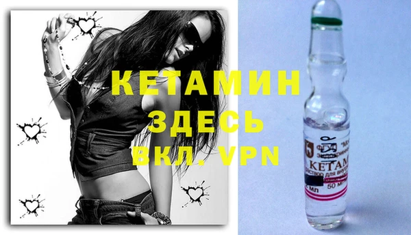 герыч Белоозёрский