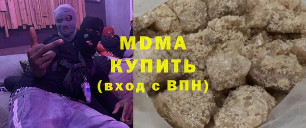 герыч Белоозёрский