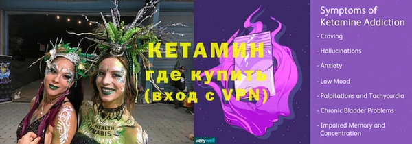 мефедрон Беломорск