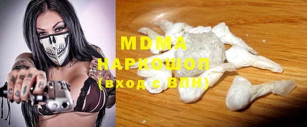 прущие крисы Белокуриха