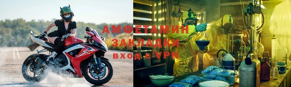 прущие крисы Белокуриха