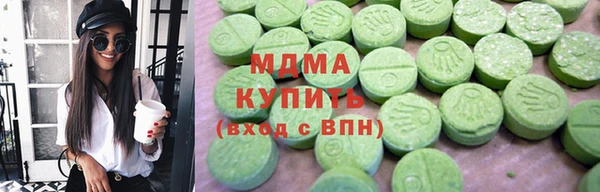 экстази Дрезна