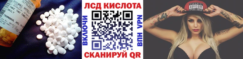 ЛСД экстази ecstasy  дарнет шоп  Волчанск 