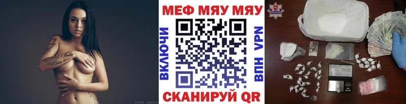 МЕФ VHQ блэк спрут ONION Волчанск