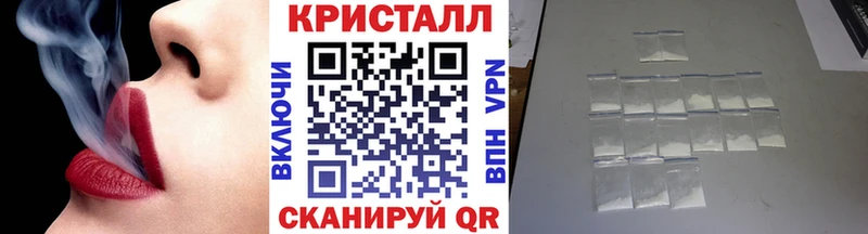 mega рабочий сайт  закладки  Волчанск  МЕТАМФЕТАМИН Methamphetamine 