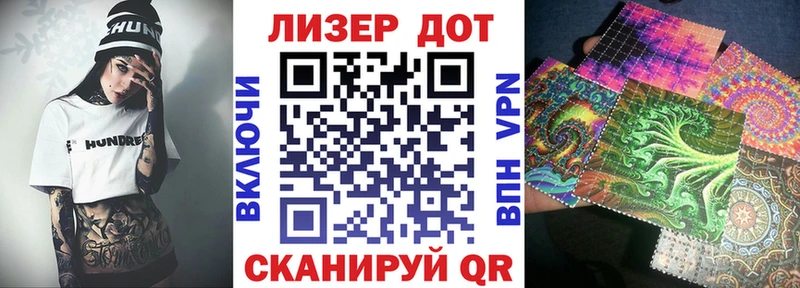 Марки N-bome 1,8мг Волчанск