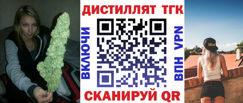 ТГК Wax  Волчанск 