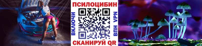 где купить   Волчанск  Галлюциногенные грибы мухоморы 