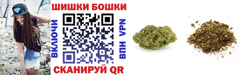 Канабис Amnesia  Волчанск 